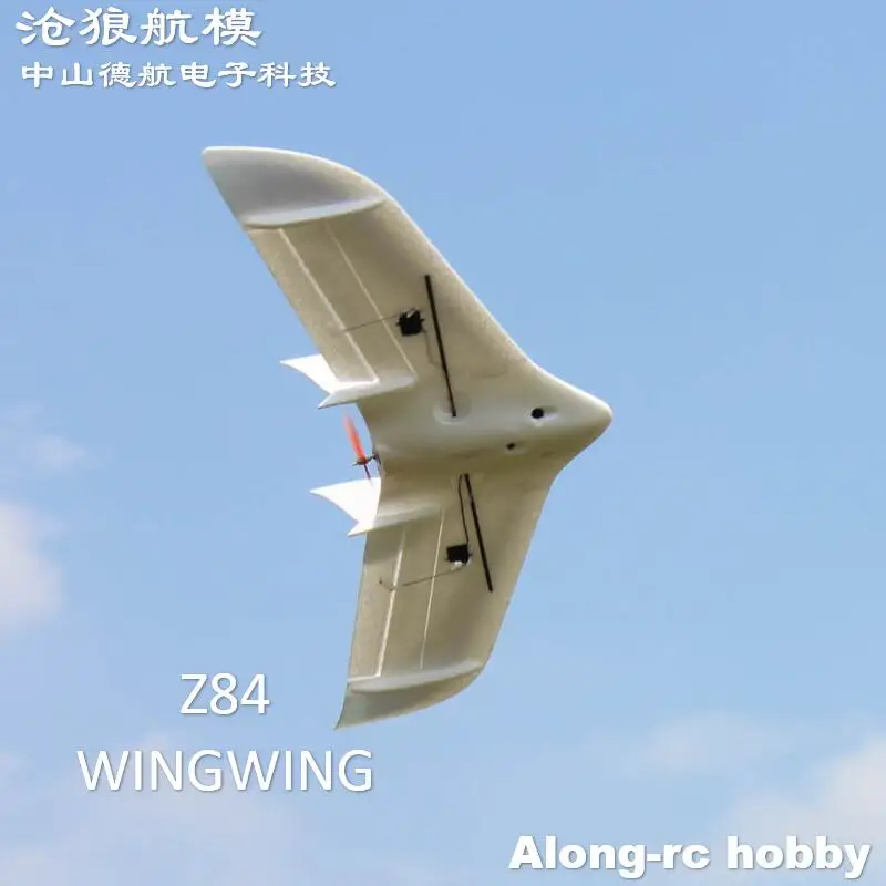 Aile du FLYWING Z-84 Z84 ailes RC avion PNP/KIT avec servos et connecteurs visibles