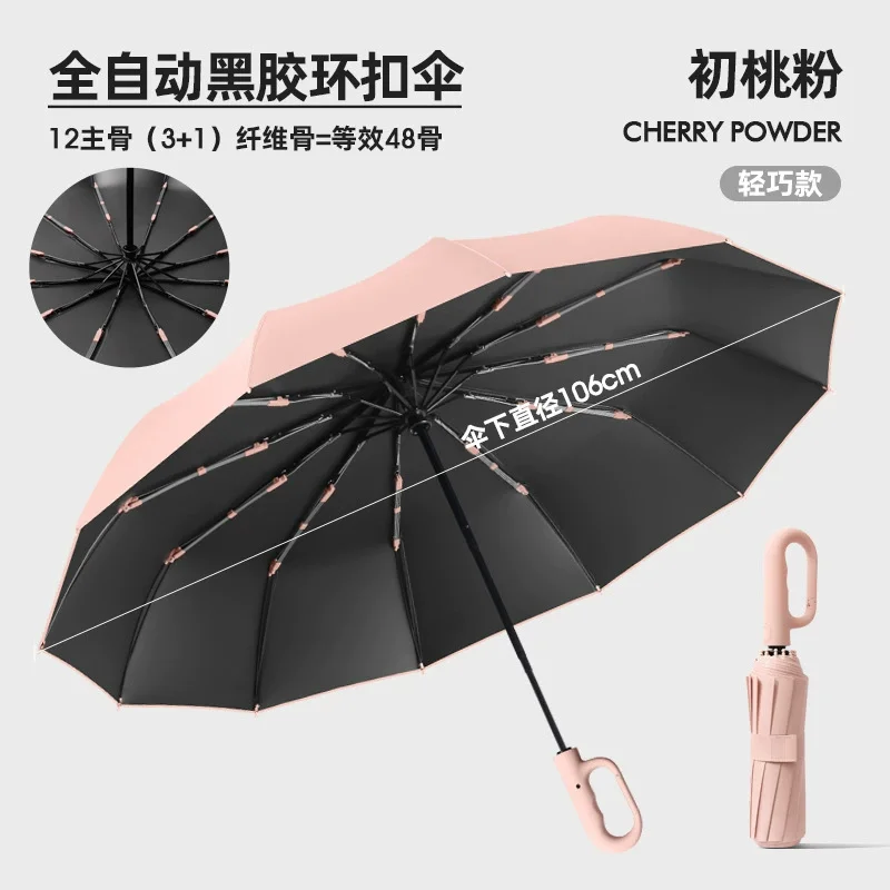 Extra large 48 bone ring buckle umbrella forward fully automatic portable wind-resistant male and female folding rain vinyl umbr