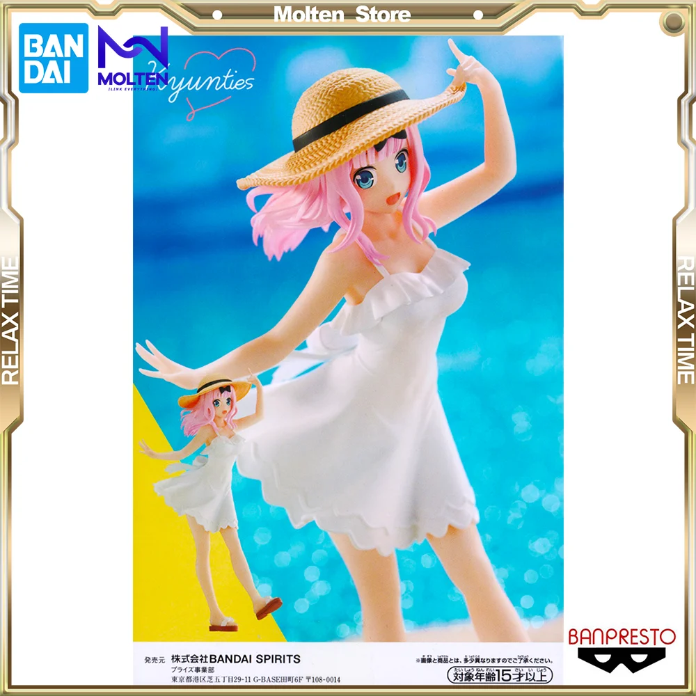 

BANDAI BANPRESTO Kaguya-sama: Love Is War Ultra Romantic Kyunties Chika Fujiwara Seaside Ver. Anime Action PVC Figure Complete