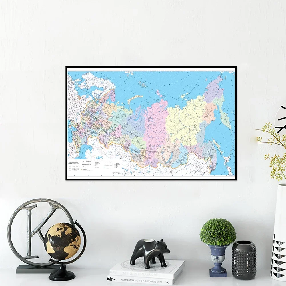 225*150cm The Russian Map for Wall Decoration Administrative Political Map of Russia in Russian Language for School Office