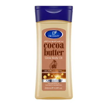 Olio Corpo al Burro di Cacao, Olio Illuminante per il Corpo, Olio Essenziale per la Cura della Pelle, Adatto a Tutti i Tipi di Pelle, Olio Corpo Rivitalizzante