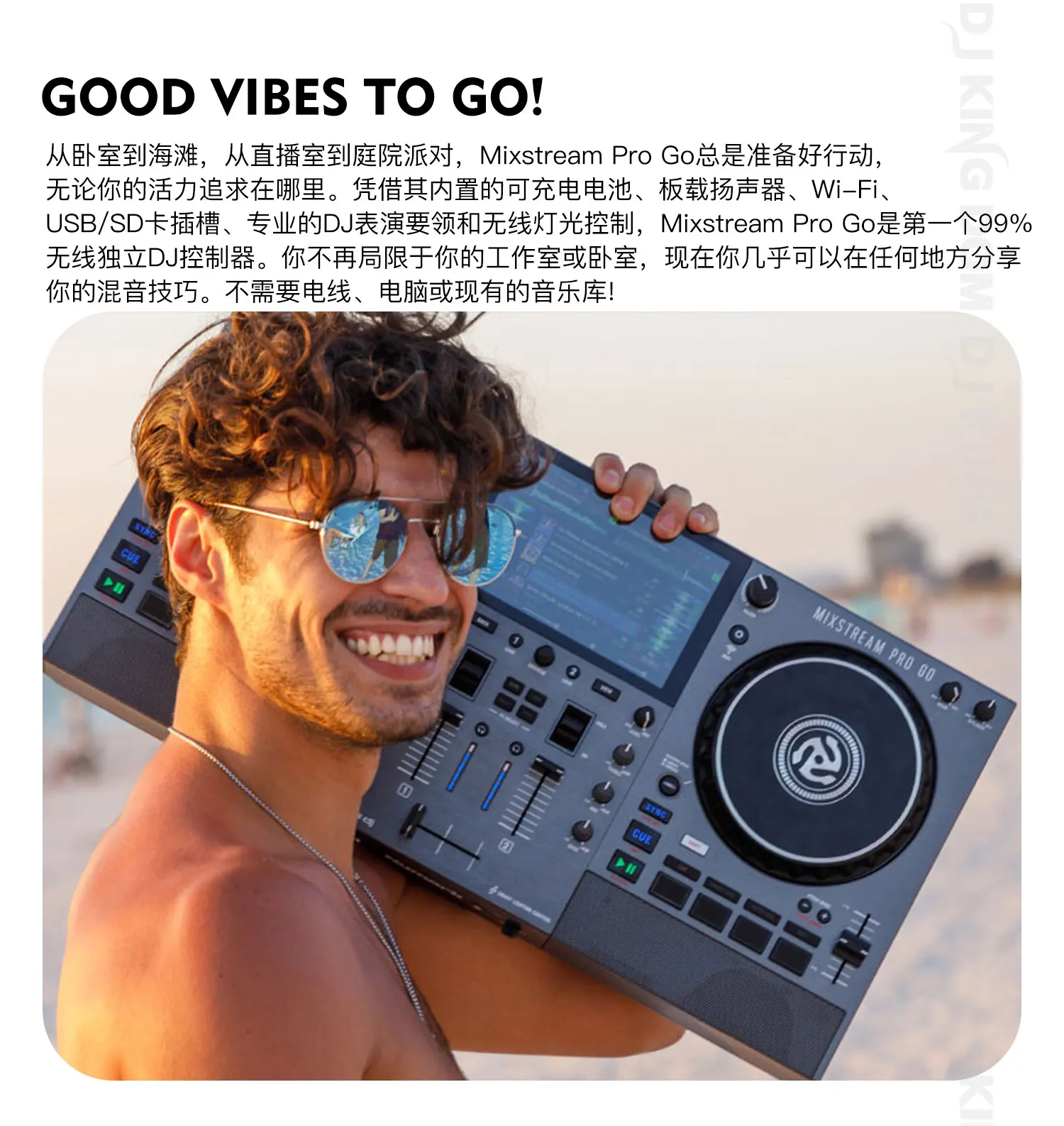 黒位様　MIXSTREAM PRO DJ セット Mixstream Pro Standalone Streaming DJ Controller | Numark