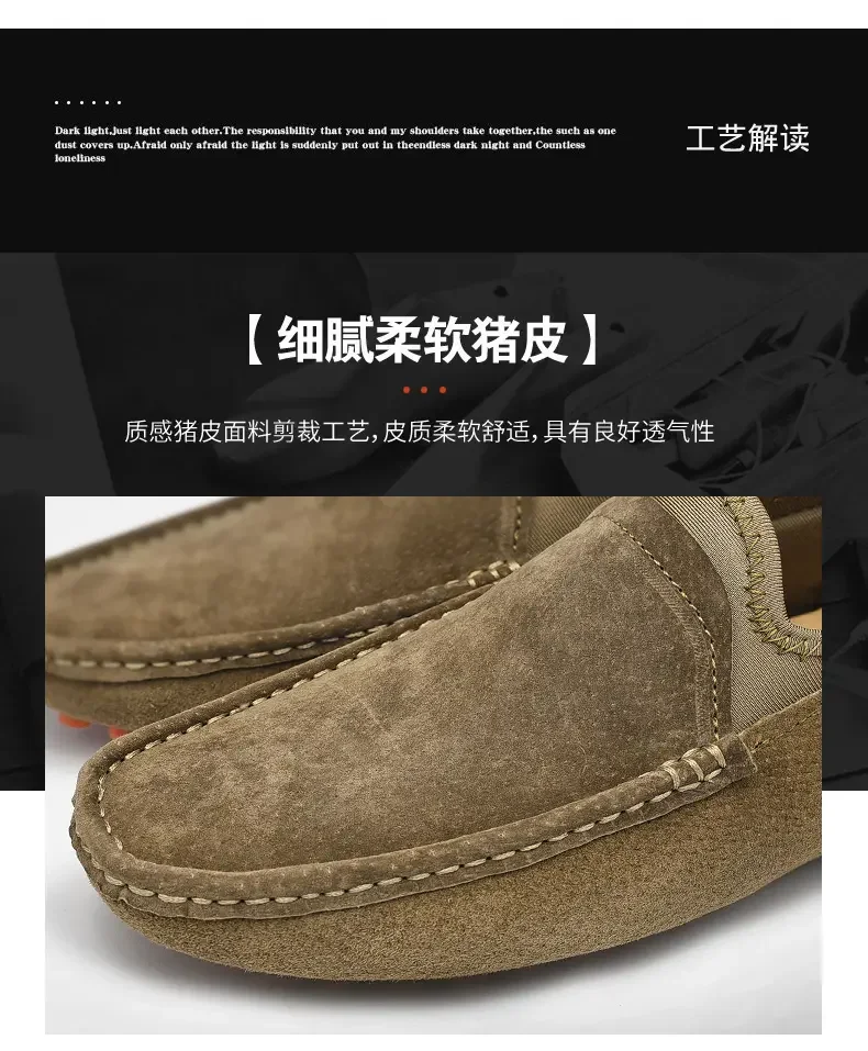 Men's casual loafers overview
