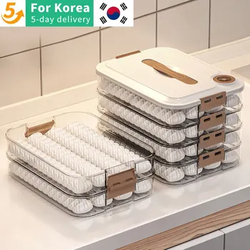 만두 보관 상자 냉동 상자 냉장고 다층 식품 등급 원톤 상자, 가정용 만두 냉동 신선한 보관 상자