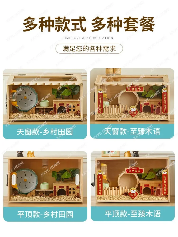 Solid Wood Hamster Cage Rutin Chicken Feeding Box Breeding Special Box Pet Bed Luding Landscape House pet house indoor