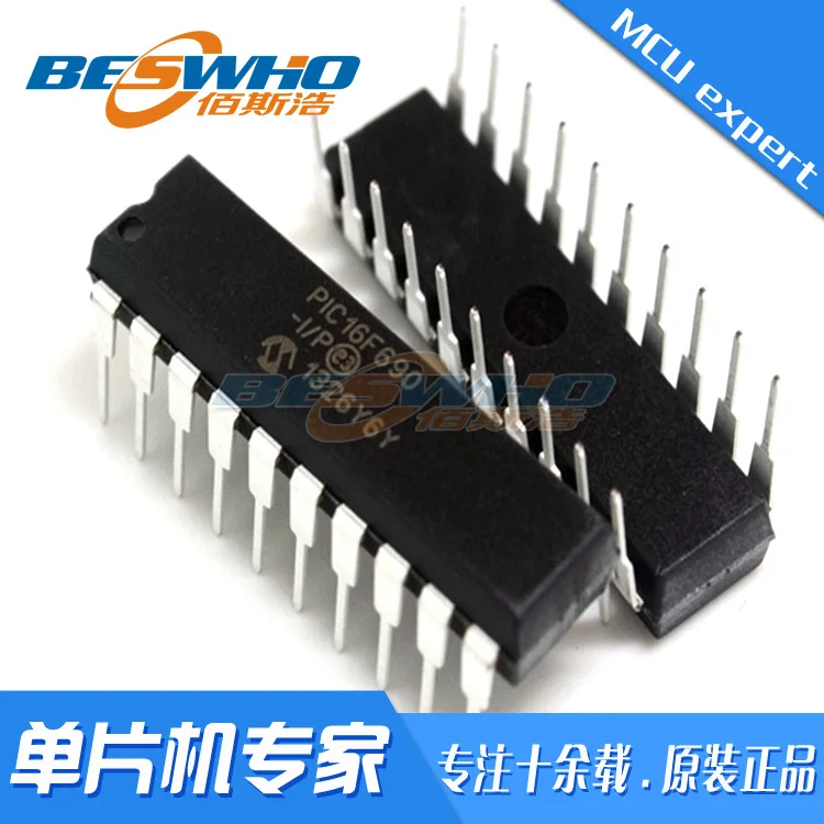 

PIC16F690-I/P DIP20 In-line MCU MCU chip IC brand new original spot