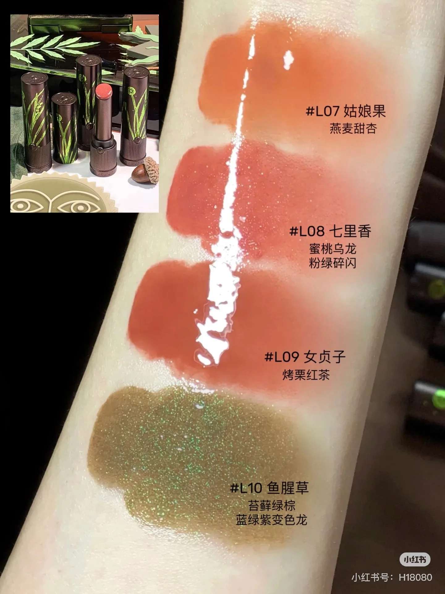 Girlcult Chameleon Dreamland Eyeshadow Palette Mirror Lip Glaze Eyeliner Glue Pen Flowing Firefly Causing Grass Green eye shadow eye shadow plate
