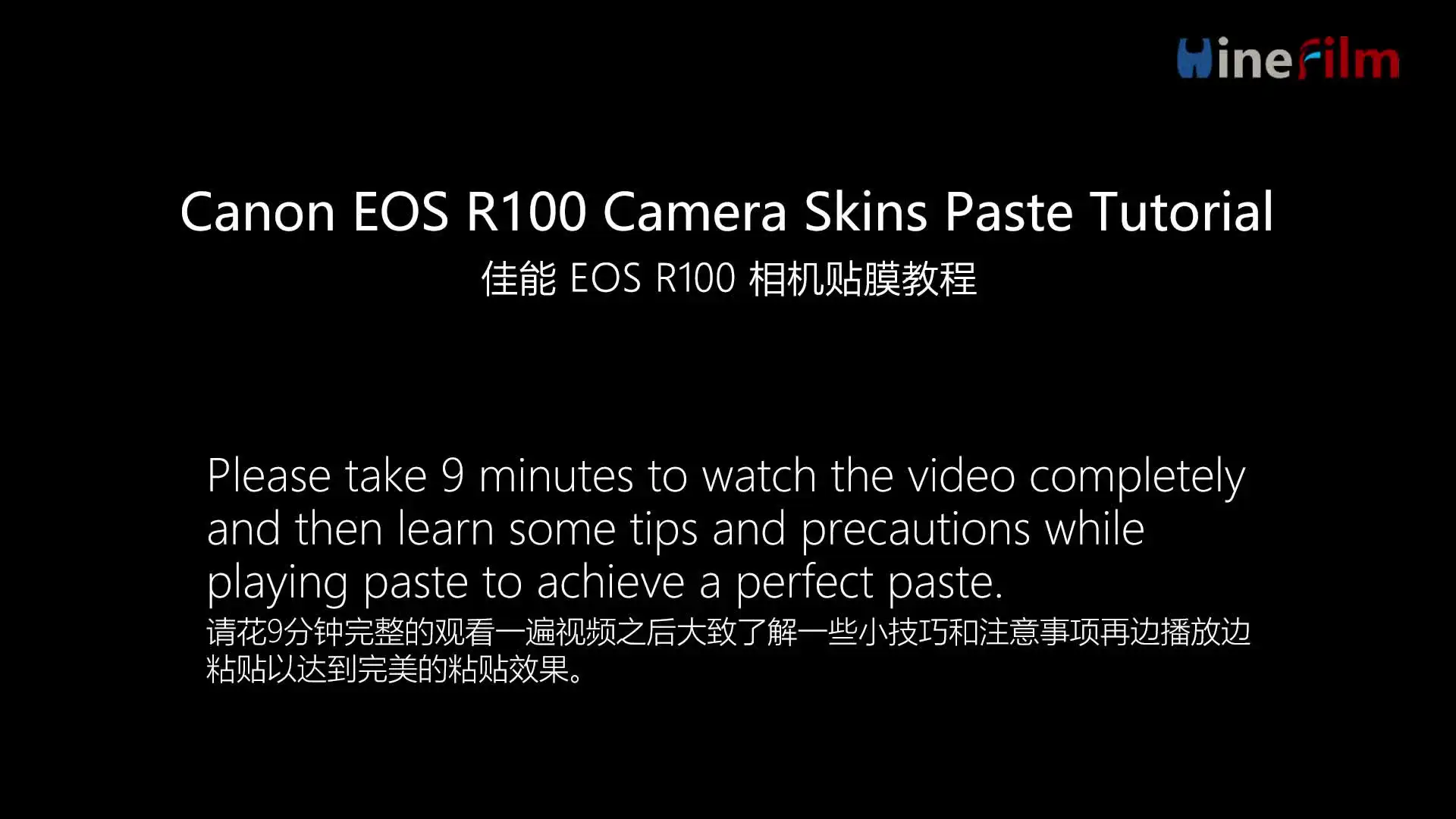 Screen Protector Voor Canon EOS R100 - 0,3mm 9H Gehard Glas Bescherming (3+1 Stuks)