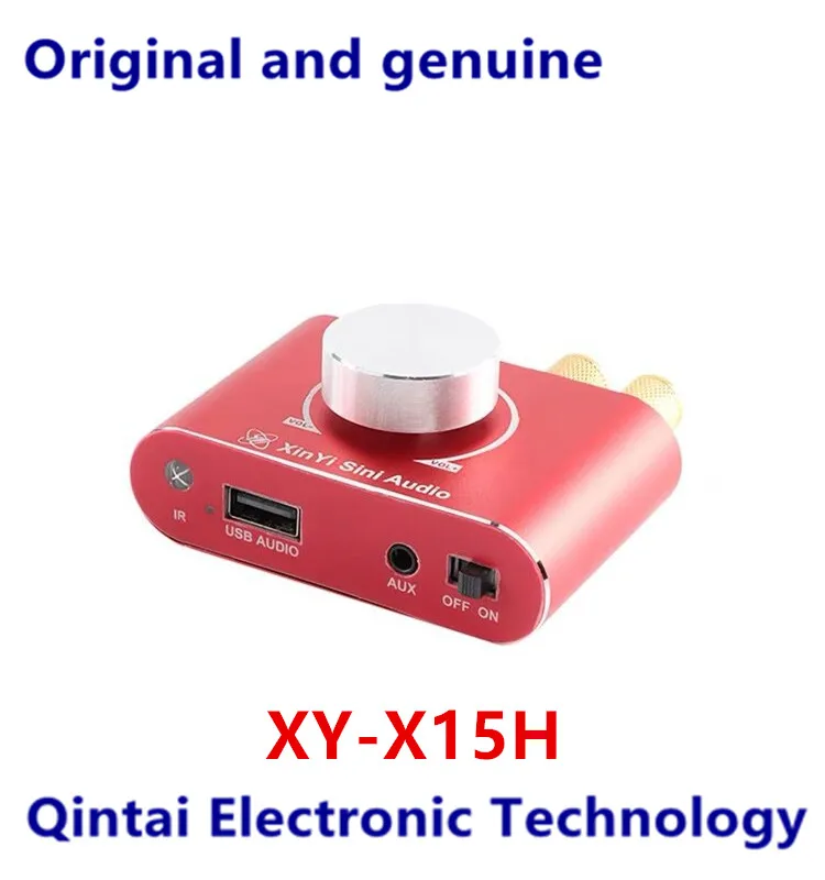 Original XY-X15H stereo Bluetooth audio amplifier board 15W+15W audiophile 12V/24V speaker amplification