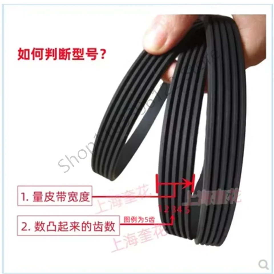 Top Qualité 8PJ522 205J PJ205 522mm De Long Tapis Roulant Sèche-linge Machine à Laver Moteur Poly-V Entraînement Tondeuse à Gazon Ceinture PJ522