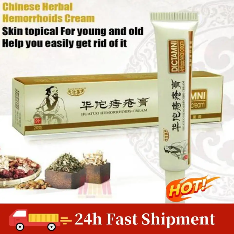 20g Pain Relief Hemorrhoid Ointment Internal And External Mixed Hemorrhoid Plant Formula Herbal Relieve Itching