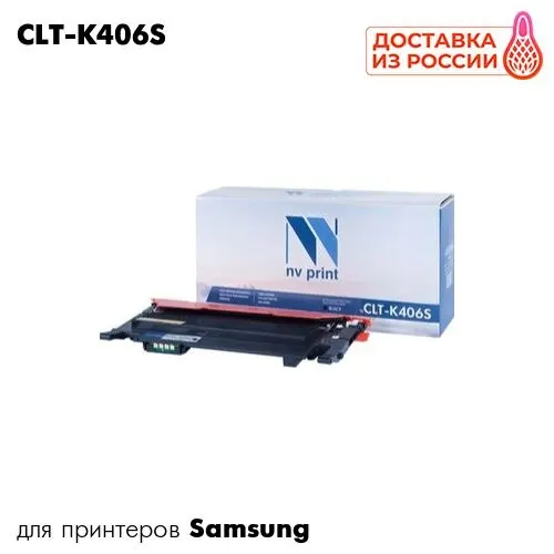 Картридж для принтера Samsung CLP 360/365 CLX 3300 3305 Xpress NVP CLT-K406S черный | Компьютеры и офис