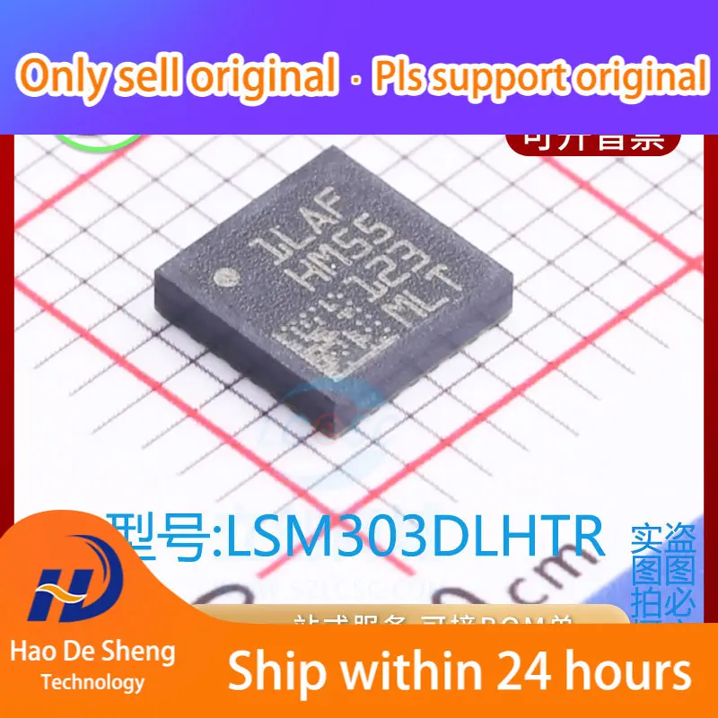 

10 шт./партия, новый оригинальный внешний аккумулятор LSM303DLHTR с логотипом HM55 LGA28