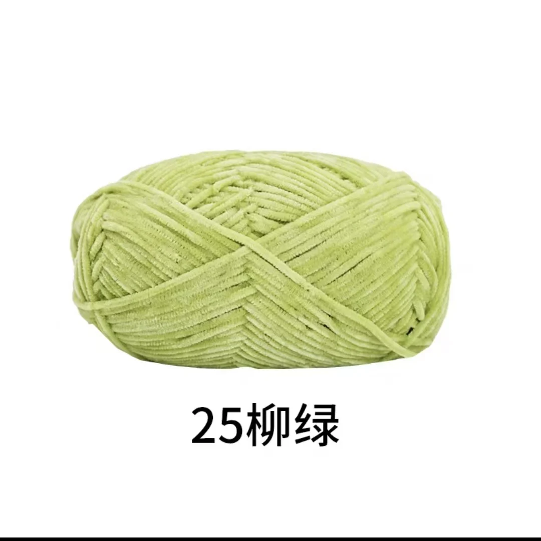 Luxurious Golden Velvet Chenille Wool Yarn - 40g, 148m, 2mm Thickness for Handcrafted DIY Projects