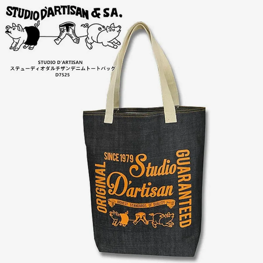STUDIO D'ARTISAN piglet denim blue dyed tote bag - AliExpress