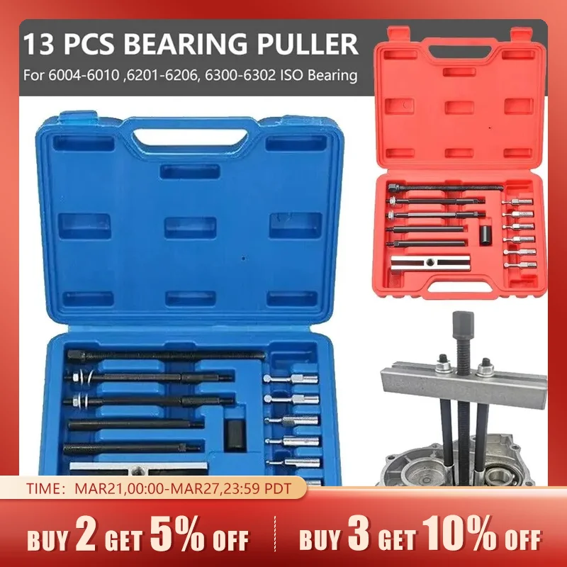 13PcsSmallInsertBearingRacePullerRemoverToolKitEmbeddedInsert