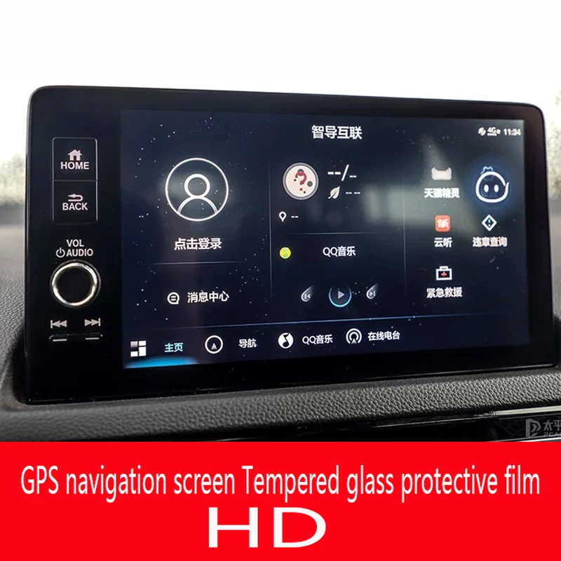 

For honda civic 2021 GPS navigation screen protective Tempered glass film Car interior stickers Scratch-resistant interior