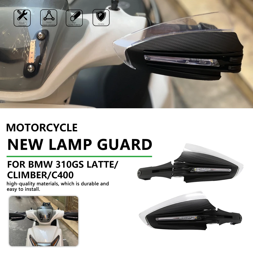 

Защита для мотоцикла светильник кой для BMW 310GS Latte Climber C400, водонепроницаемая защита на руль, защита от падения и ветра