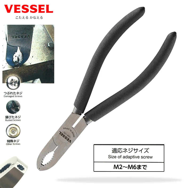 Japan Vessel Hsp175 7 Inch Screw Removal Pliers For Damaged Screwed