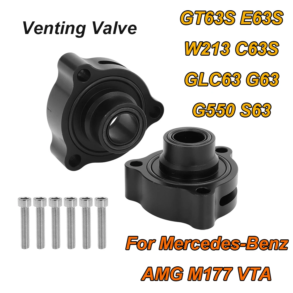 Выдувной клапан для Mercedes-Benz AMG M177 VTA GT63S E63S W213 C63S GLC63 G63 G550 S63