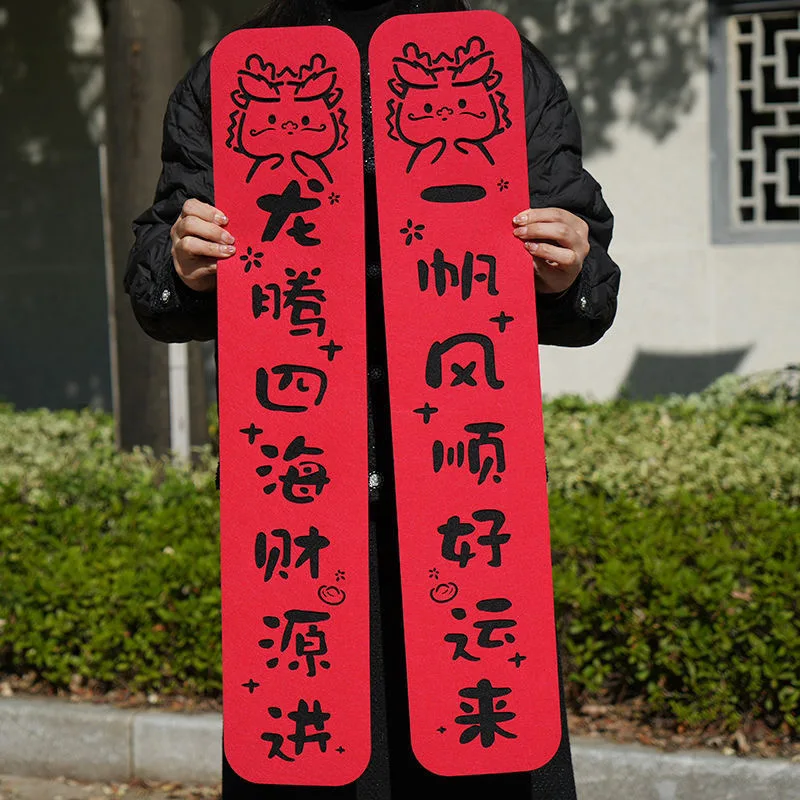 1 Normal 2024 New Year Chinese knot Banner Hanging Decoration Chinese Dragon Lucky Hangings Ornaments Decorations Accessory 4