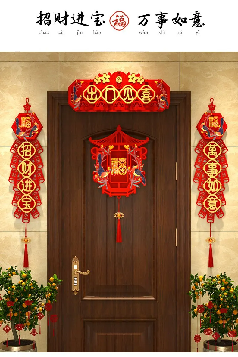 Décoration chinoise de Festival de printemps, décorations de maison  chinoises, fleurs en papier créatif rouge, ornement de porte de chambre à  coucher, de nouvel an - AliExpress