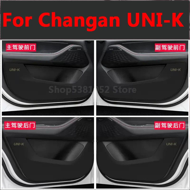 

For Changan Uni-k Unik 2023 2022 2021 Car Door Anti-kick Pad Accessories Door Anti-dirty Mat Protection Cushion Cover