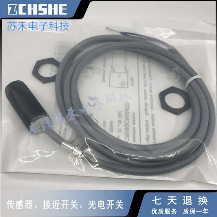 

CR18CN08DPO Capacitive proximity switch sensor