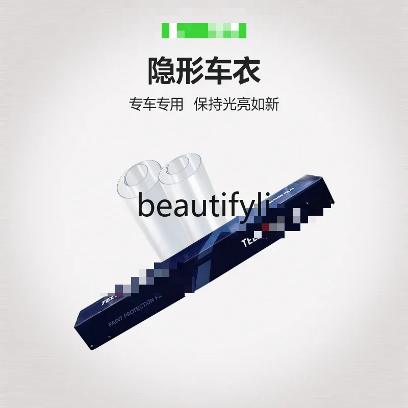 Car clothes model3/y ya car paint surface whole car protective film color change film invisible