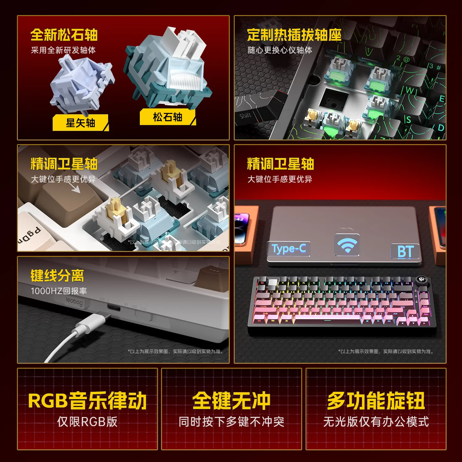 LEOBOG Hi75C 기계식 키보드 무선 블루투스 트리플 모드 핫스왑 가스켓 게이밍 키보드 (멀티 기능 노브, 인체공학적 디자인)