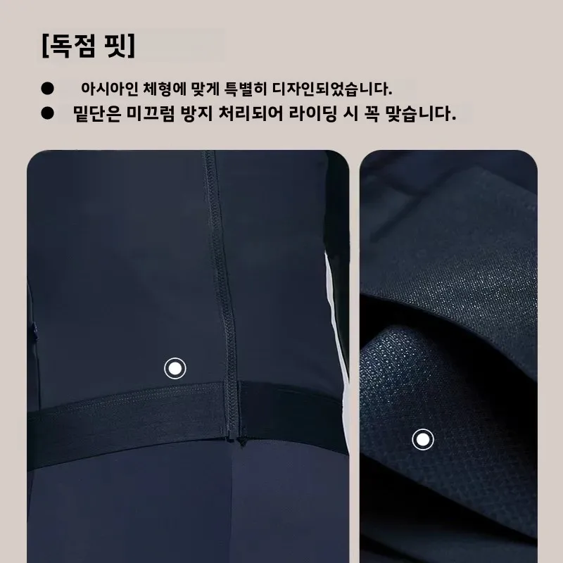 LAMEDA 가을/겨울 플리스 사이클링 저지 따뜻한 고탄력 유니섹스 보온 자켓 남녀 공용 5-15 ° C 라이딩 아웃도어 스포츠