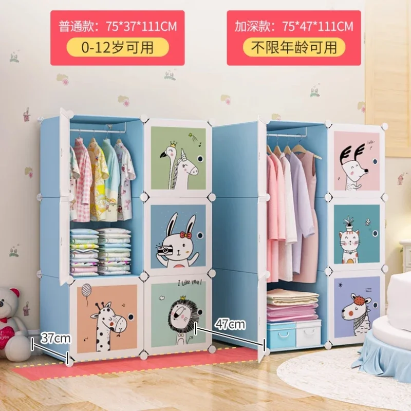 Closet Closet Sliding Door Dress Children's Toy Wardrobes Kids Wardrobe Cabinet Baby Room Storage Organizer Child Furniture