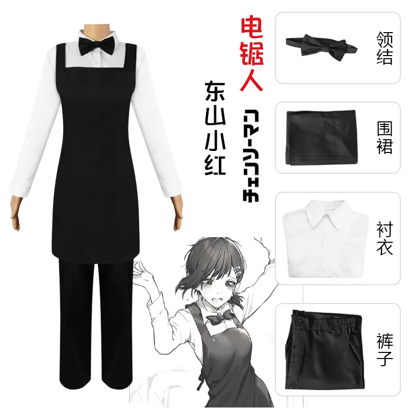 

Anime Chainsaw Man Cosplay Higashiyama Kobeni Women Costume