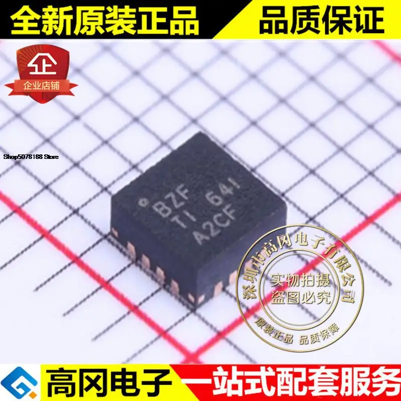 

5 шт. BQ24074RGTR BZF QFN16 TI