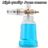 High pressure foam spray bottle 1/4 '' quick connection foam cannon adjustable fan-shaped nozzle for car cleaning 1