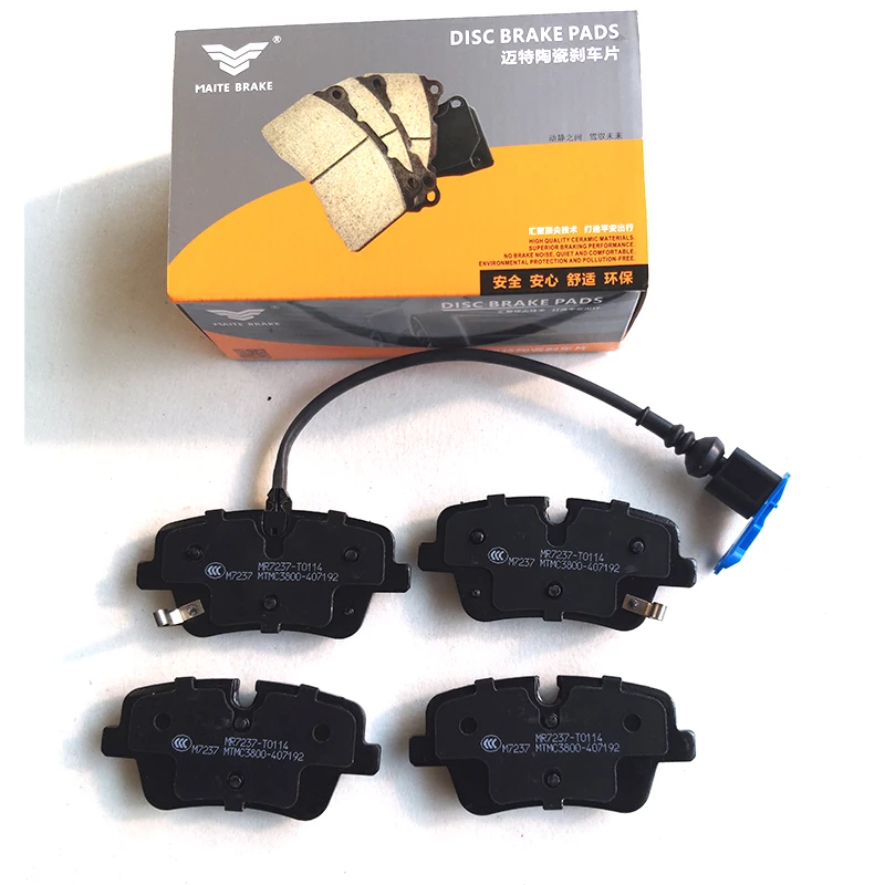 FAW bestune B70 Rear Brake pads Ceramic Brake Pads OE No.B3502015BA01