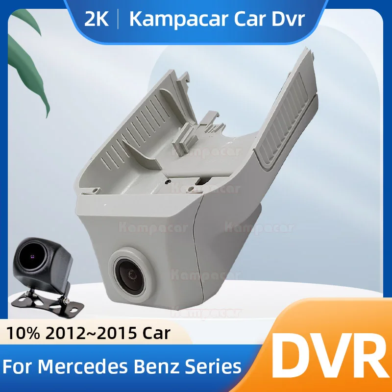 

Kampacar BZ36-E Видеорегистратор для Mercedes Benz ML GL R Class 600 500 450 400 350 320 300 63 W251 W166 X166 W164 X164 For MB R Class GL550 X164 GL450 ML164 ML GL W164 X164