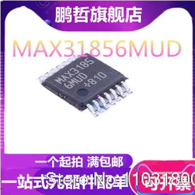

MAX31856MUD + T TSSOP14 MAX31856