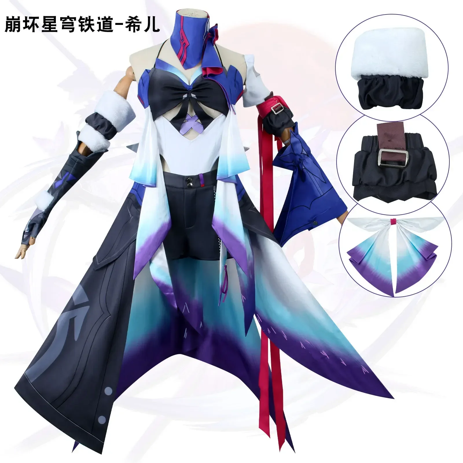 

Seele Cosplay Costume Game Honkai Star Rail Full Set with Accessories Seele Cosplay Wig Outfit Uniform Dress Halloween Costumes