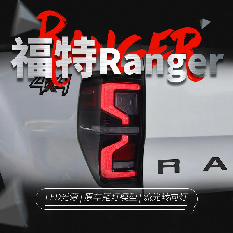 

Задний фонарь в сборе для Ford Ranger T7