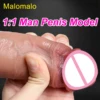 Soft Realistic Skin Feel Human Penis Cheap Dildo Double Silicone Suction Cup Thick Dick Anal Sex Toys Men Women Gay Strapon Cock 1