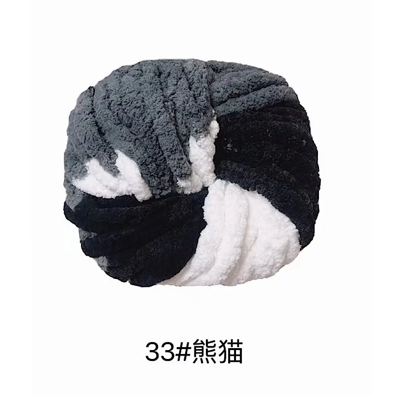 Plush Jumbo Chunky Yarn