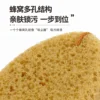 Colorful Bath Spong Mop Rub Bath Honeycomb Seaweed Sponge Bathroom Supplies Bath Sponge Cleaning Gadget 3