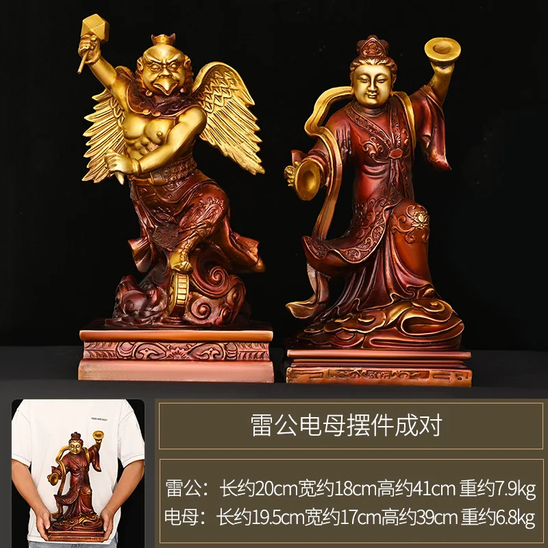 

Lei Zhenzi Golden Light Virgin Pure Copper Thunderchief Goddess of Lightning Decoration Household Living Room and Shop Statue Co
