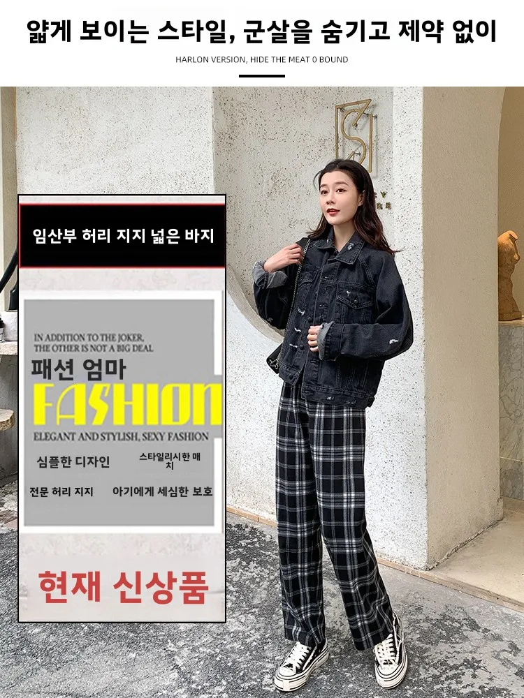 출산 바지 봄 가을 얇은 와이드 레그 스트레이트 컷 슬리밍 임산부를위한 캐주얼 긴 바지 편안한 코튼 폴리 에스터