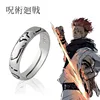 Anime Jujutsu Kaisen Cosplay Prop Accessories Ryomen Sukuna Ring Inumaki Toge  Jewelry Cosplay Xmas Gift Wholesale 1