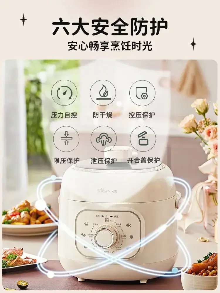 Bear 220V Electric Pressure Cooker Domestic 2L Pressure Cooker Multi-function Rice Mini Kitchen Appliance Braised Meat