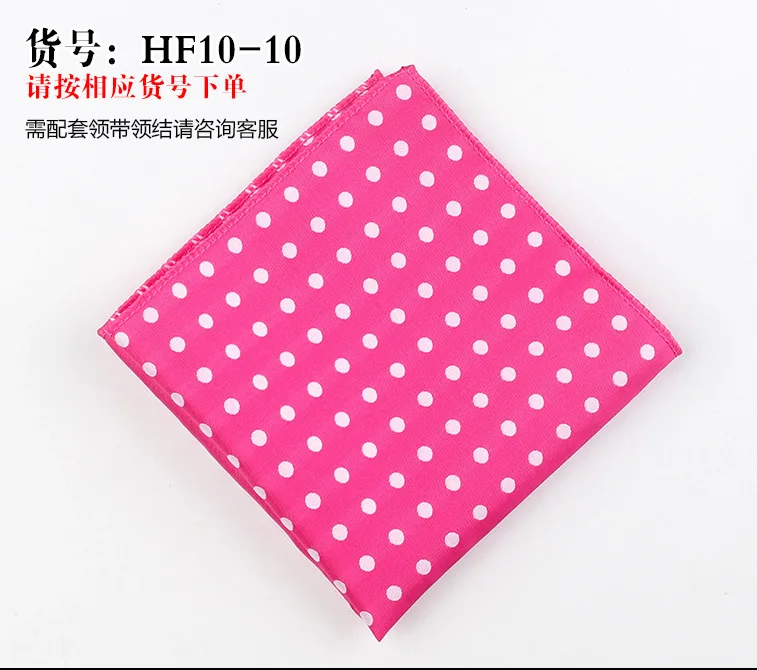 23cm Polka Dot Pocket Square Mens Polyester Soft Handkerchief Business Formal Scarf Pocket Towel Wedding Hosting Banquet Chest