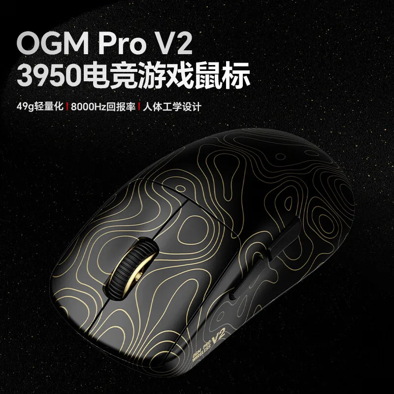 WAIZOWL OGM PRO V2 HADES Editionゲーミングマウス Waizowl OGM Pro V2 8K Wireless Gaming Mouse - Hades