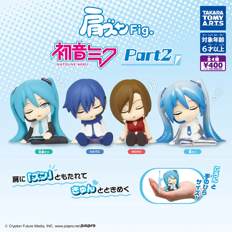

4 шт./компл. TAKARA TOMY Gashapon плечи на плече серия Hatsune Miku модельные украшения для персонажей 02 модель игрушки в подарок